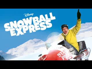 1972 - snowball express / snowball express